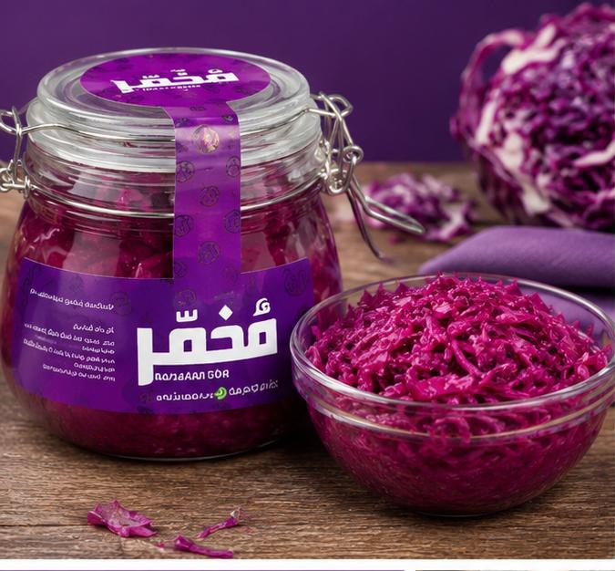 Premium Pickled Red Cabbage | مخلل الملفوف الأحمر الفاخر