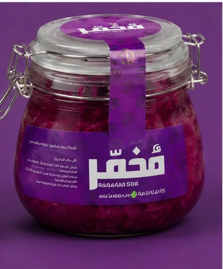 Premium Pickled Red Cabbage | مخلل الملفوف الأحمر الفاخر